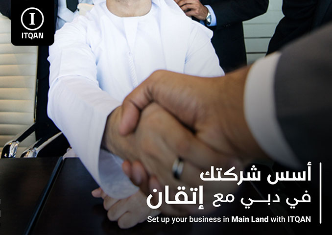 Investment areas in Dubai